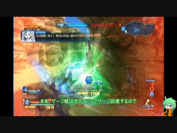 【ガンダム】稼ぎ禁止のEXフェーズ mission：38【ブレイカー】
