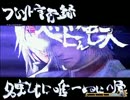 【MUGEN】運も実力の内！ランセレバトル　Part12