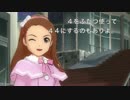 クイズ　水瀬伊織　難易度★★★☆　四天王、結成！　／朗読