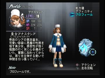初見 Shadow Hearts 実況 Part33 ニコニコ動画