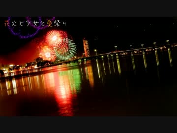 花火と少女と夏祭り