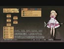 アガレスト戦記ZERO 界域外サタナエル戦 ジーク〈修正版〉