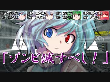 【TGS】てゐらいと・がんすもーく！　激突編
