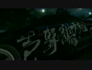 【高画質】首都高バトルX　初見プレイ　Part25