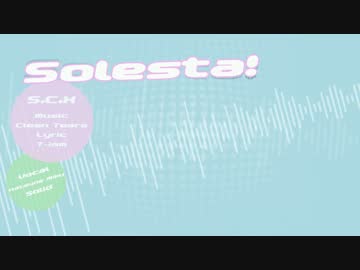 【初音ミク V3】 Solesta! 【オリジナル曲】