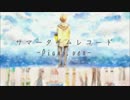 【オリジナルPV】サマータイムレコード-piano.ver-【にこあ】