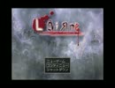 【実況】ジジイとＪＫと呪われた教会。part１【La;яme】