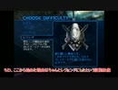 HALOをゆっくり実況.26