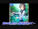 肇のぬし釣り～秘境を求めて～ １０匹目