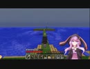 【Minecraft】　別ワールドから脱出　part6【VOICEROID+実況】