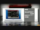 IK Multimedia SampleTank 3 Free ダウンロード方法