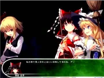 【生放送の記録】　雪雪崩清隆の東方の迷宮2　　ＰＡＲＴ2
