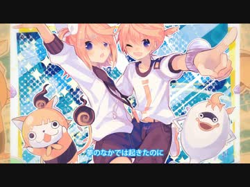 『ようかい体操第一』歌ってみた ✿yuayua