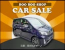 福島 中古車情報 ダイハツ ムーヴ｜BooBooShop webChannel