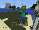 リスナーの森ｗｗ（マイクラps3)part4