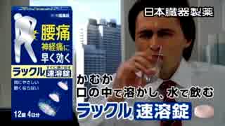 【疑似m@s】ラムネ色 腰痛