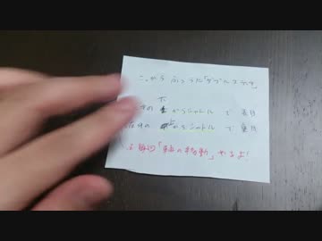 タティング【未経験者もやろうぜ！その２】