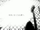【実況】今日いなくなる君へ【part3】