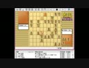 気になる棋士の棋譜を見よう！その７２（行方八段　対　羽生名人）