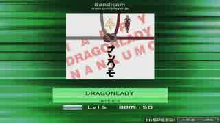 【K-shoot mania】DRAGONLADY【創作譜面】