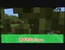 自由にマイペースにマインクラフトpart6