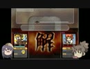 【事件File №007】謎解き探偵を ゆっくり目指す新米探偵達