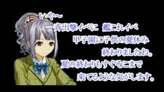 帰ってきた!おっさんの懐アニソンでガンオン　第60回