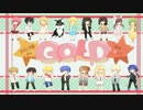 【中国17人】Gold を歌ってみた