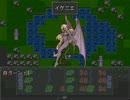 【VIPRPG】 その頃の魔王　その３