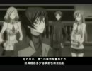 『叛逆的鲁鲁修』你的记忆MAD.avi