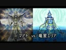 【遊戯王】学園都市デュエル　その98