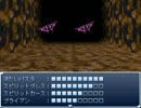 【VIPRPG】 激辛パスタ　最初だけプレイ