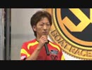 若松SGボートレースメモリアルSP動画-56 ３号艇 寺田 祥 優出インタビュー
