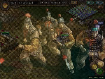 【ゆっくり実況】三國志IX　ゆっくりと目指す天下統一 part30