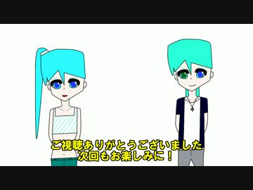 【トークロイド】ミクがお喋り　第22回　「東北オフ！！」