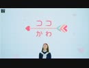 ダイハツこ↑こ↓ア.mp4