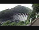 泰阜ダム（長野県下伊那郡泰阜村）
