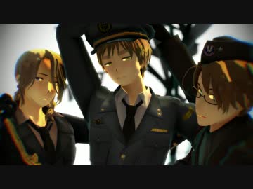 【APヘタリアMMD】(言ω言)[∂]ω[∂])ζﾘ´点`)＜軽率に虎視眈々った