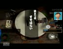 ３だって面白いんだ！ぼくのなつやすみ３実況プレイ５日目part2