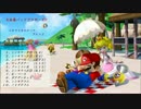 【バンブラP】 ニセマリオＢＧＭ　アレンジしてみた