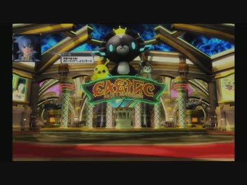 【PSO2】カジノエリアで一攫千金を獲得できなかった
