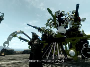 【Skyrim】カジートの鍛冶屋でMOD作成RP　最終回：前編【ゆっくり実況】