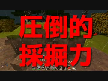 【minecraft】この世界にひとりぼっち【ゆっくり実況】　第30話