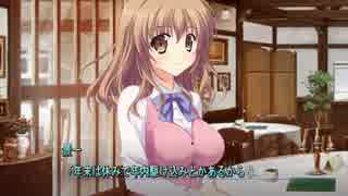 社会復帰にエロゲを実況するだよシュクレ実況part61(29）