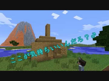 【多人数】Mine9raft【実況】 Part2