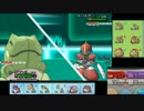 【ポケモンXY】毎日シングルレート実況対戦 177【ヒードラン】