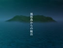 18禁同人ソフト「風俗島からの脱出」ディザームービー
