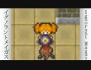 イグノラントメイガス【実況】十の紋