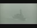 海上自衛隊　in   来島海峡　2014　台風4   護衛艦さみだれ
