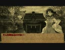 東方人間未満 - 第三話 -